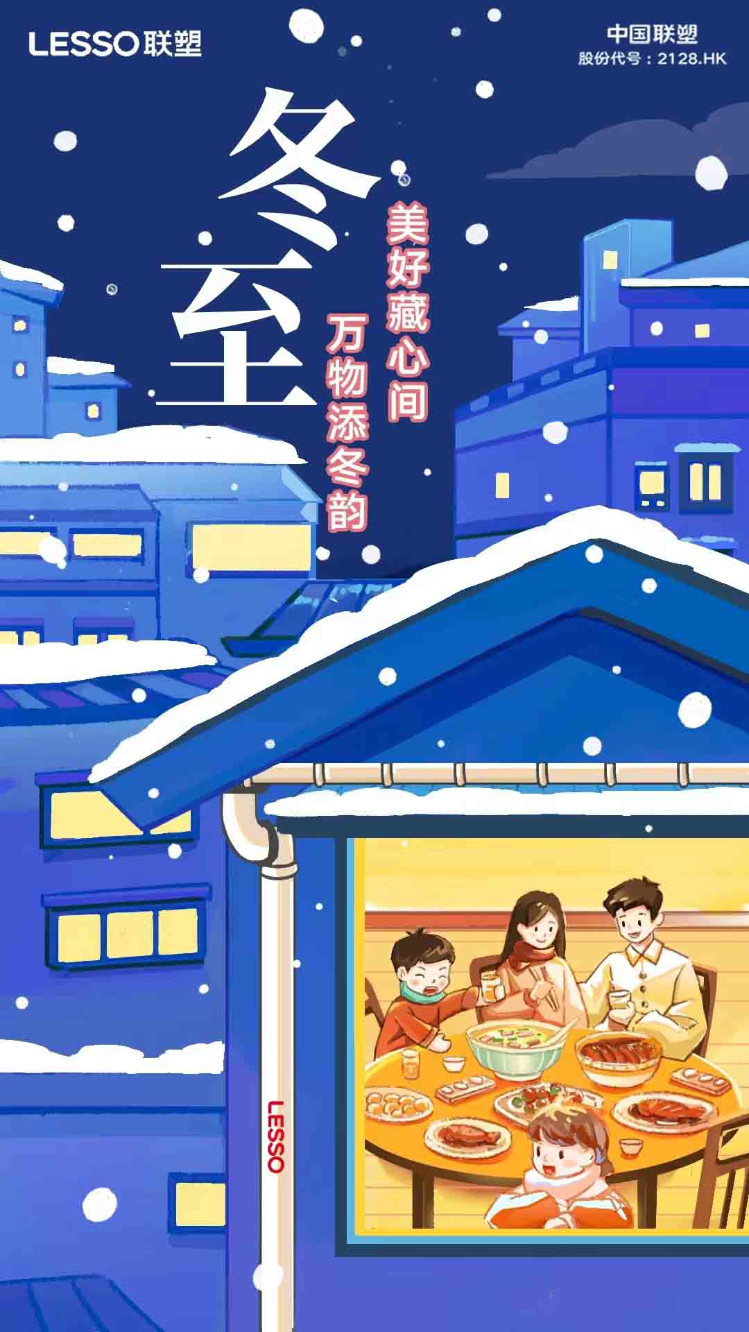 联塑管道山西总代理