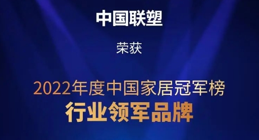 联塑管道山西总代理