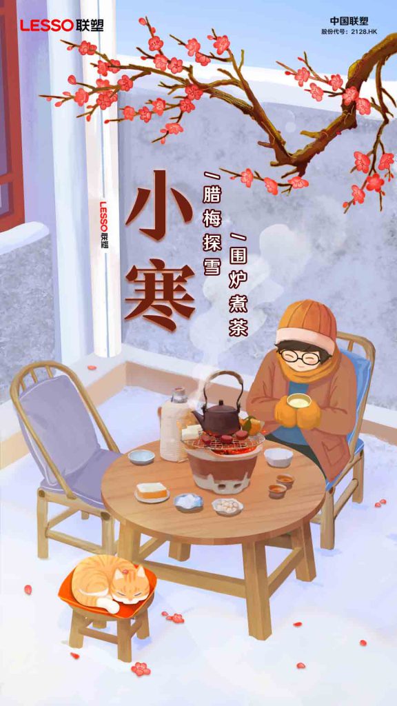 联塑管道山西总代理