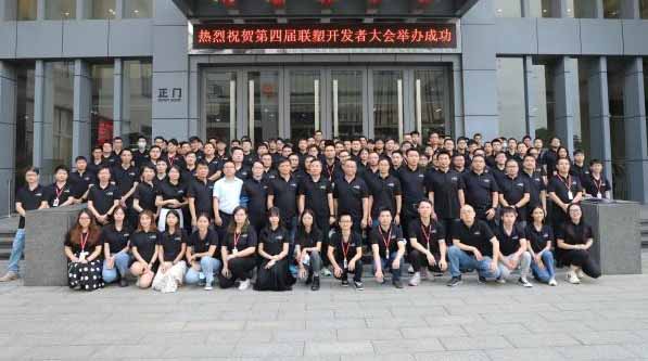 联塑管道山西总代理