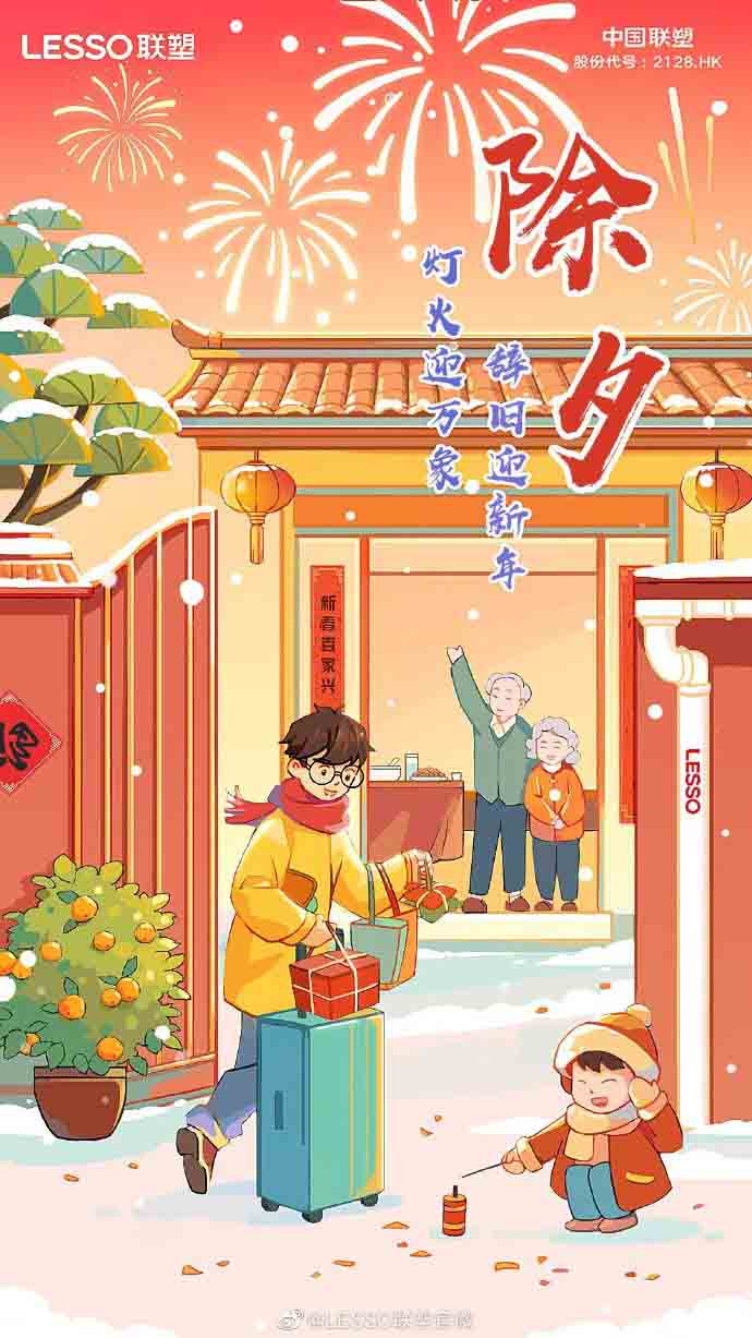 联塑管道山西总代理