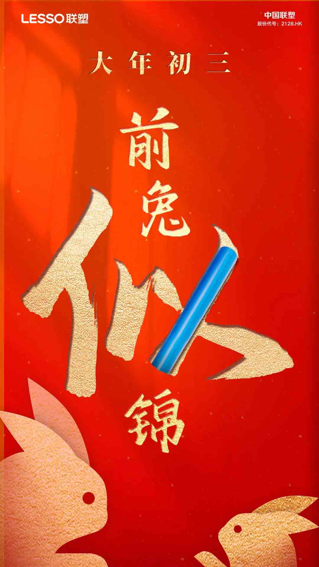 联塑管道山西总代理