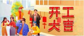 联塑管道山西总代理