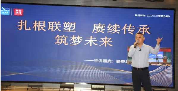 联塑管道山西总代理