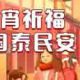 联塑管道山西总代理