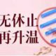 联塑管道山西总代理