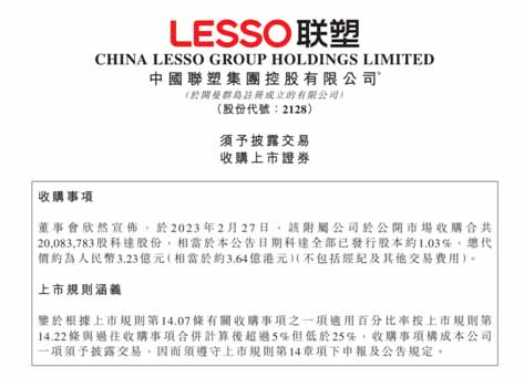 联塑管道山西总代理