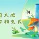 联塑管道山西总代理