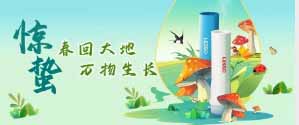 联塑管道山西总代理