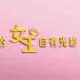 联塑管道山西总代理