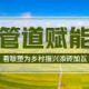 山西联塑管道总代理
