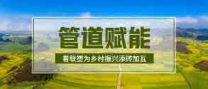 山西联塑管道总代理