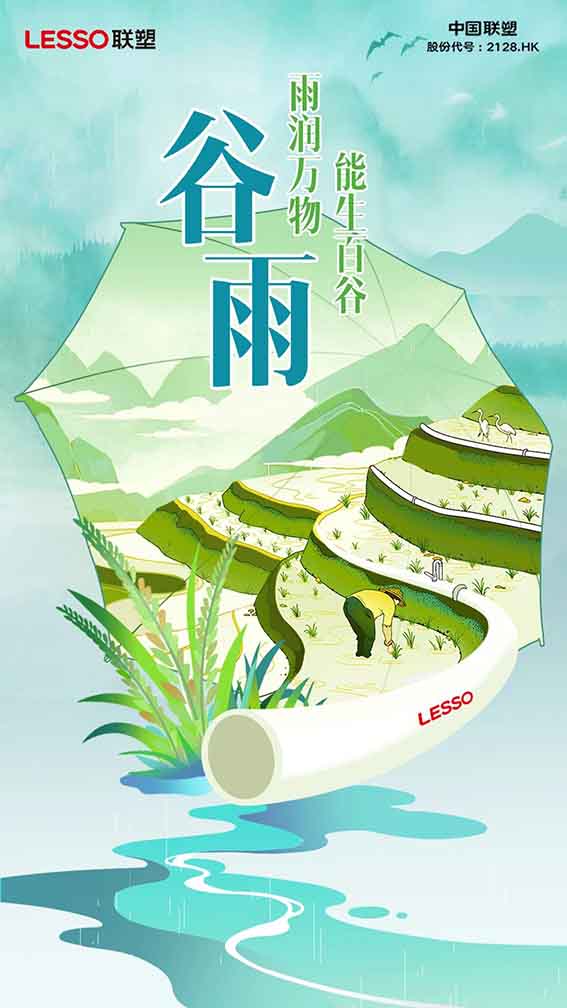 山西联塑管道总代理