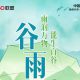 山西联塑管道总代理