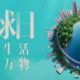 山西联塑管道总代理