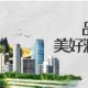 联塑地暖管道山西太原