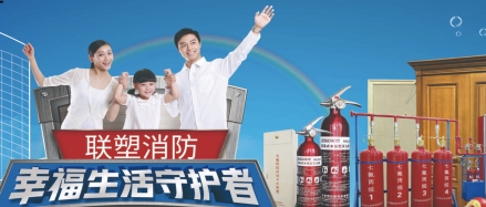 联塑地暖管道山西太原