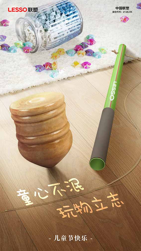 联塑地暖管道山西太原