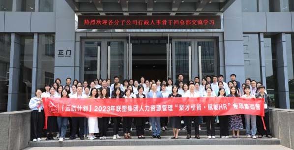 联塑管道山西太原总代理