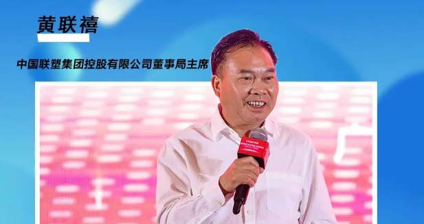 联塑管道山西太原总代理