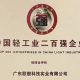 联塑管道山西太原总代理