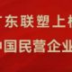 联塑管道山西太原总代理