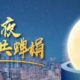 联塑管道山西太原总代理
