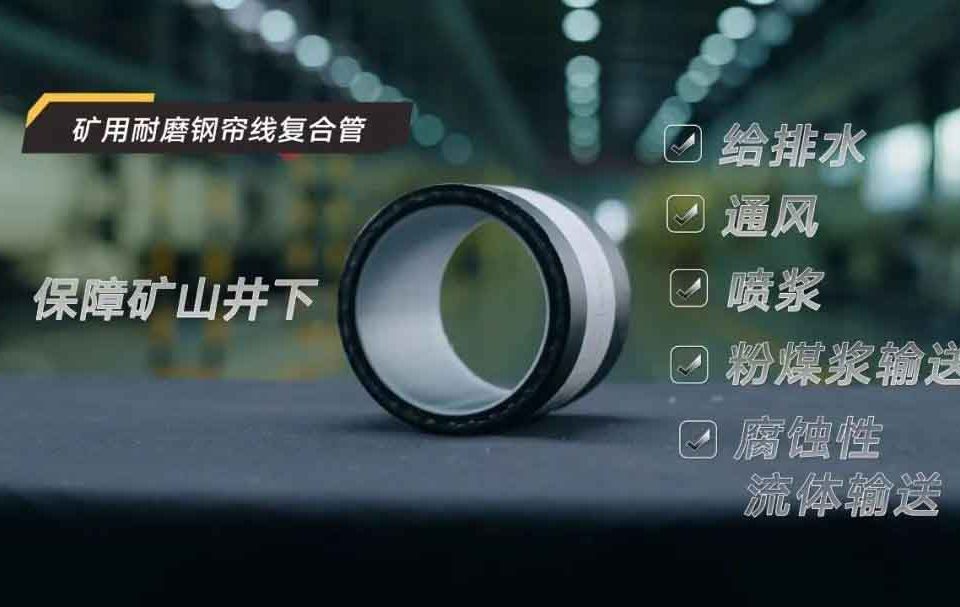 联塑管道山西太原总代理